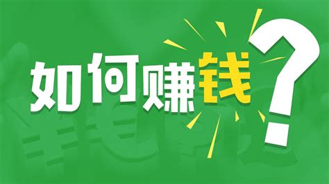 做题软件怎么赚钱,最新做题软件可赚钱缩略图