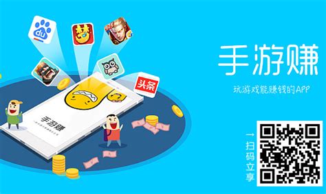 下软件赚小钱(下哪些软件能赚点小钱)缩略图