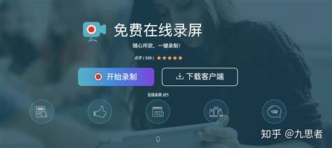 录屏软件下载安装免费,录屏软件下载安装免费版缩略图