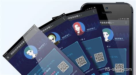 声鉴软件推荐(声鉴的软件)缩略图