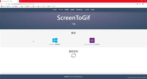 动图软件教程(动图制作最好的软件)缩略图