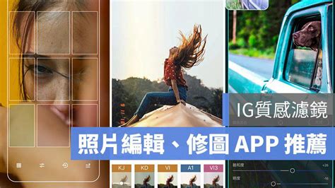 滤镜软件推荐app,滤镜软件免费app缩略图