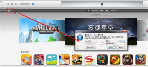 用别的apple id购买的软件,用别的apple id购买的软件无法更新怎么办缩略图