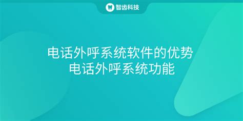 软件优势功能,软件优势功能介绍缩略图