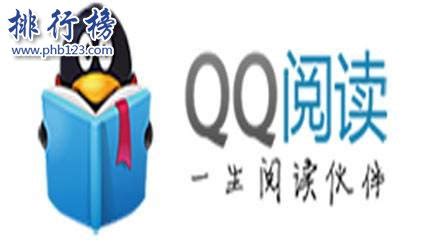 看书软件哪个是全免费阅读(看书软件哪个是全免费阅读无广告)缩略图