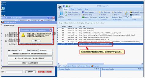 刷钻软件教程,菲梦平台刷钻缩略图