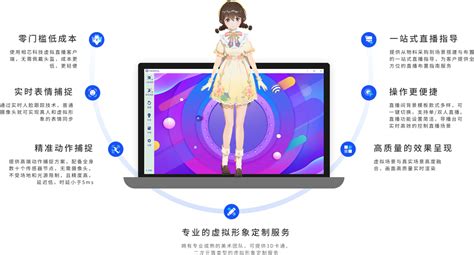 主播软件对比(主播软件对比分析)缩略图