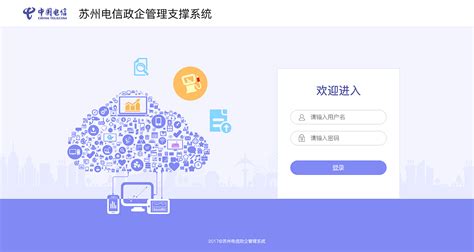 支撑软件系统有哪些(支撑软件系统有哪些类型)缩略图