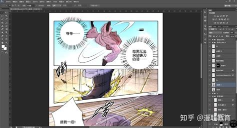 漫画软件制作,漫画软件制作全过程缩略图