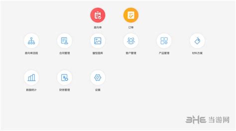 门窗软件app,门窗软件app破解版缩略图