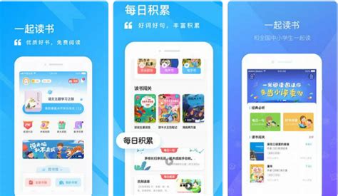 读书软件(读书软件推荐app)缩略图