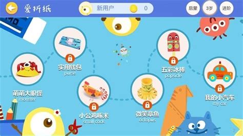 手工软件APP,手工软件有哪些缩略图