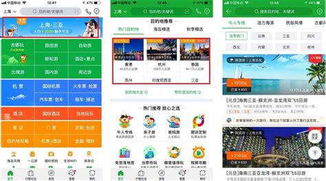 国产软件app推荐(国产聊天软件app前十名)缩略图