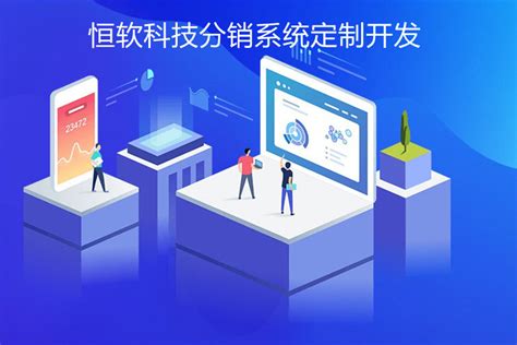 通用软件开发(通用软件开发和应用软件开发)缩略图