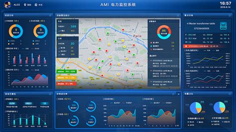 路测软件数据采集,第三方检测数据采集软件缩略图