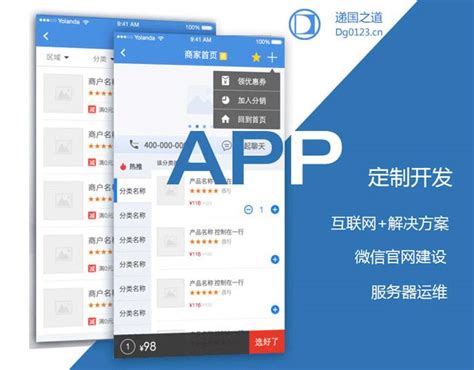 玩赚app(玩赚app下载)缩略图