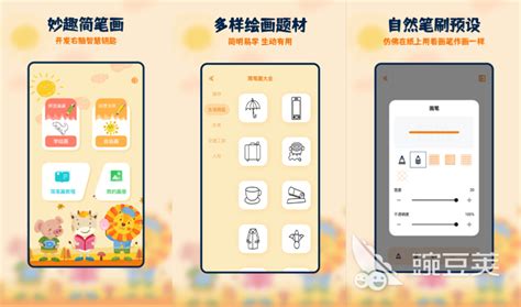 手写软件app(手写软件哪个好些手写软件app)缩略图