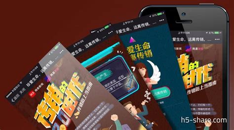 传销app案例,app传销定义缩略图