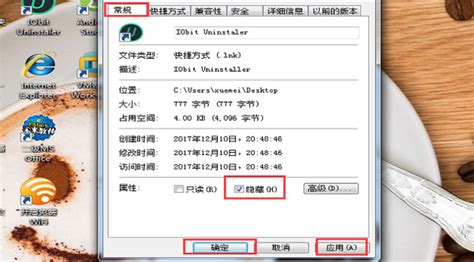 应用软件隐藏了咋样放到桌面,手机应用隐藏了怎么弄出来缩略图