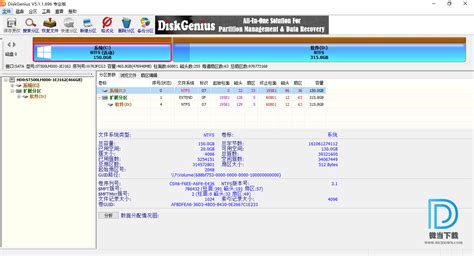 分区软件恢复数据,分区软件恢复数据会怎么样缩略图