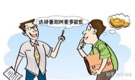 玩赚软件是真的假的(玩赚app是正规平台吗)缩略图