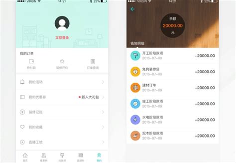 接单软件app,王者接单软件app缩略图