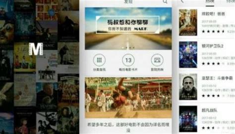 娱乐软件app推荐(发条新款娱乐app)缩略图