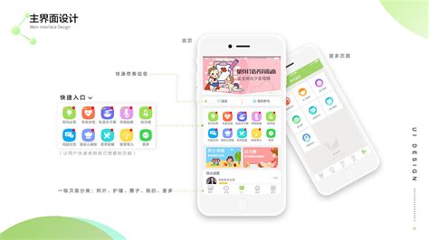 育儿软件app(育儿软件app哪个好用)缩略图