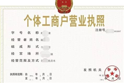 招人软件不用营业执照(招人软件不用营业执照可以吗)缩略图