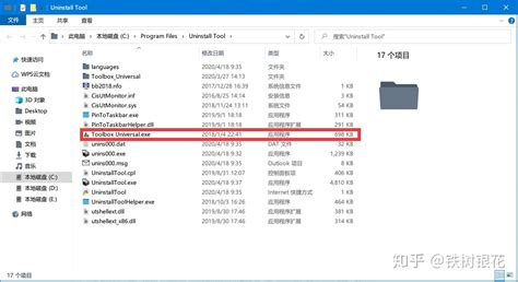 常用软件垃圾可以清理吗(常用软件垃圾可以清理吗安全吗)缩略图