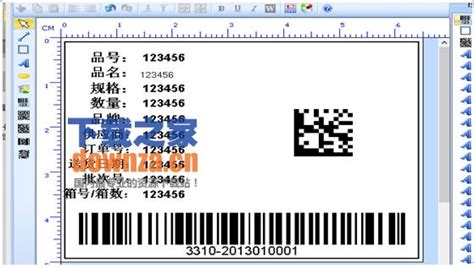 条码软件一览表(条码软件一览表下载)缩略图
