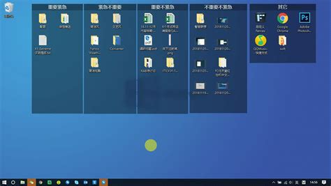 桌面分区软件,桌面分区软件免费缩略图