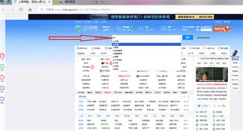 办个软件怎么用啊(办个软件怎么用啊手机)缩略图