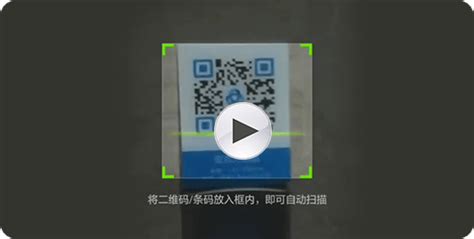 电梯扫码软件,电梯二维码生成器缩略图