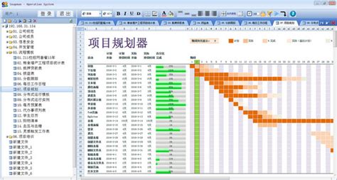 表格软件电脑版下载,表格软件电脑版哪个好用缩略图