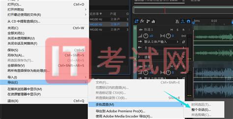 音频软件audacity,音频软件audacity可以对录音进行降噪标准化处理缩略图