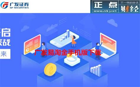 淘金软件是什么(什么淘金软件最可靠)缩略图