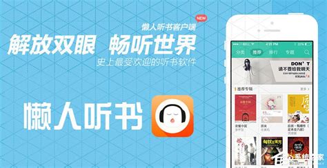 有声读软件,有声朗读软件缩略图