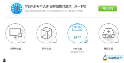 电脑跑12万分,电脑跑12万分怎么样缩略图