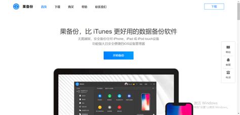 im软件在哪里下载(imy软件)缩略图