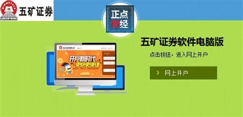 证券软件实训心得,证券投资软件实训心得体会缩略图