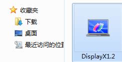 测屏软件displayx,displayx 测试教程缩略图