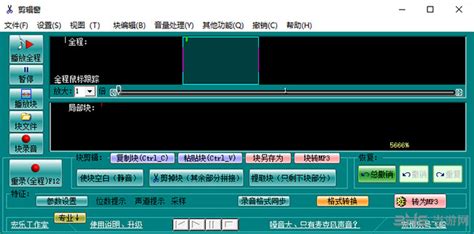 录音棚软件中文,录音棚软件中文版下载缩略图