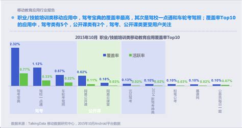 竞彩数据监测分析(竞彩数据分析工具哪个好)缩略图