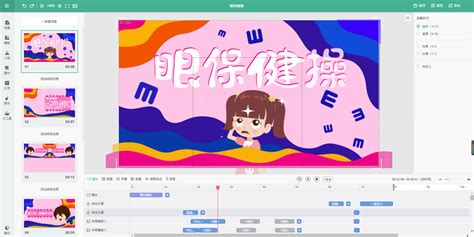 动漫软件制作算原创吗,动漫软件制作算原创吗知乎缩略图