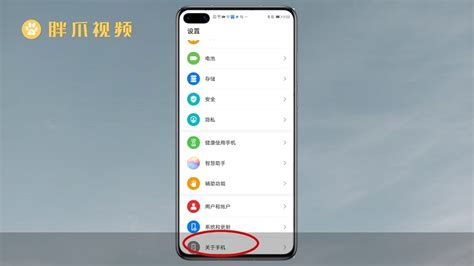 路测软件 CNT 手机型号,路测app缩略图