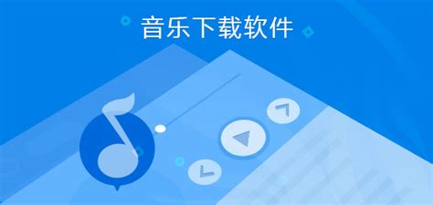 截音乐软件哪个最好用(截音乐软件哪个好)缩略图