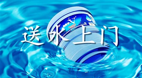 送水app(涟漪送水app)缩略图