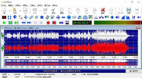 电话变音软件(接听电话变音软件)缩略图