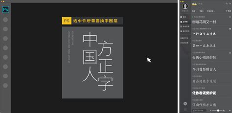 图片制作软件加文字,图片制作软件加文字手机缩略图